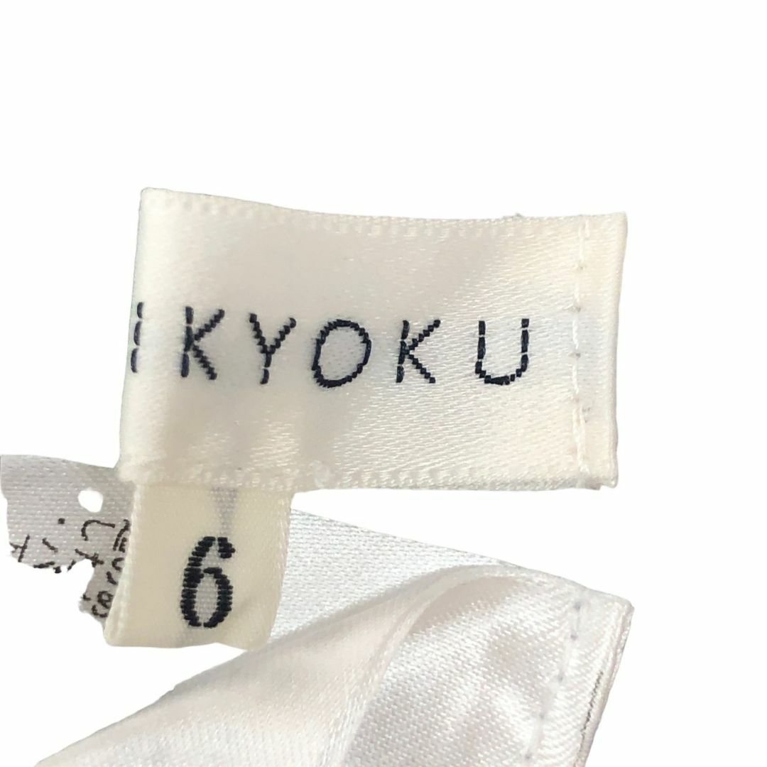 kumikyoku（組曲）(クミキョク)の美品 kumikyoku クミキョク チュニック グレー 6 レディースのトップス(チュニック)の商品写真