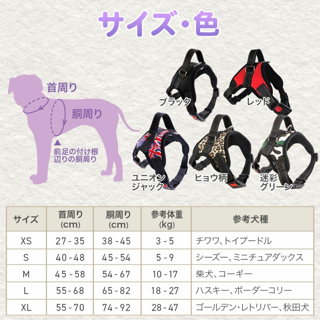 犬 ハーネス c004-uniS ウェアハーネス 犬用 ハンドル付き その他のペット用品(犬)の商品写真