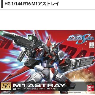 バンダイ(BANDAI)のHG 1/144 R16 M1アストレイ(プラモデル)