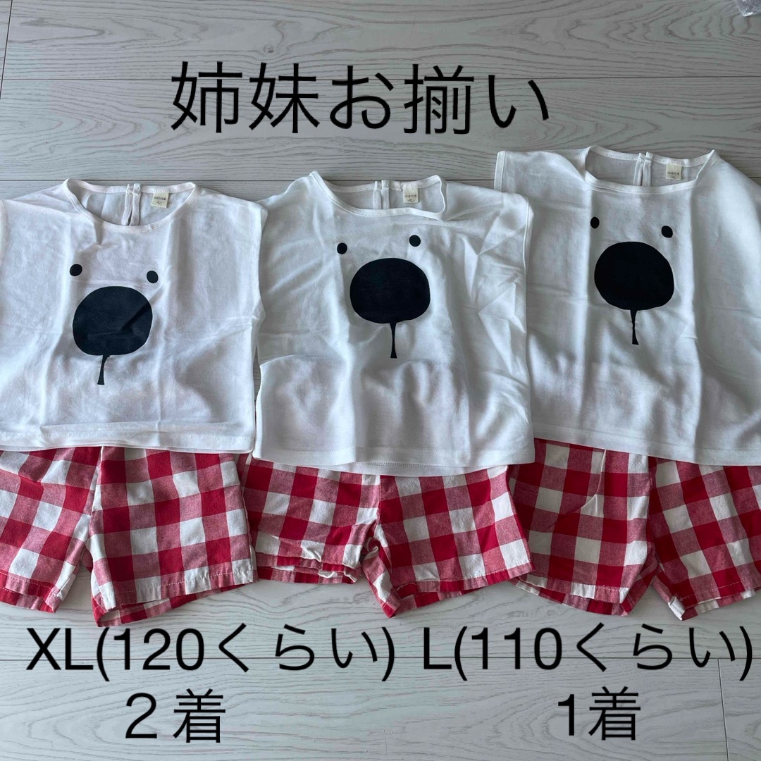 韓国風セットアップ　３姉妹　お揃い キッズ/ベビー/マタニティのキッズ服女の子用(90cm~)(Tシャツ/カットソー)の商品写真