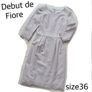 デビュードフィオレ(Debut de Fiore)のDebut de Fiore レース ワンピース ひざ丈 7分袖(ひざ丈ワンピース)