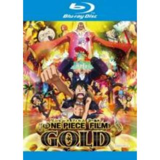 【中古】Blu-ray▼ONE PIECE FILM GOLD ワンピース フィルム ゴールド ブルーレイディスク▽レンタル落ち(アニメ)