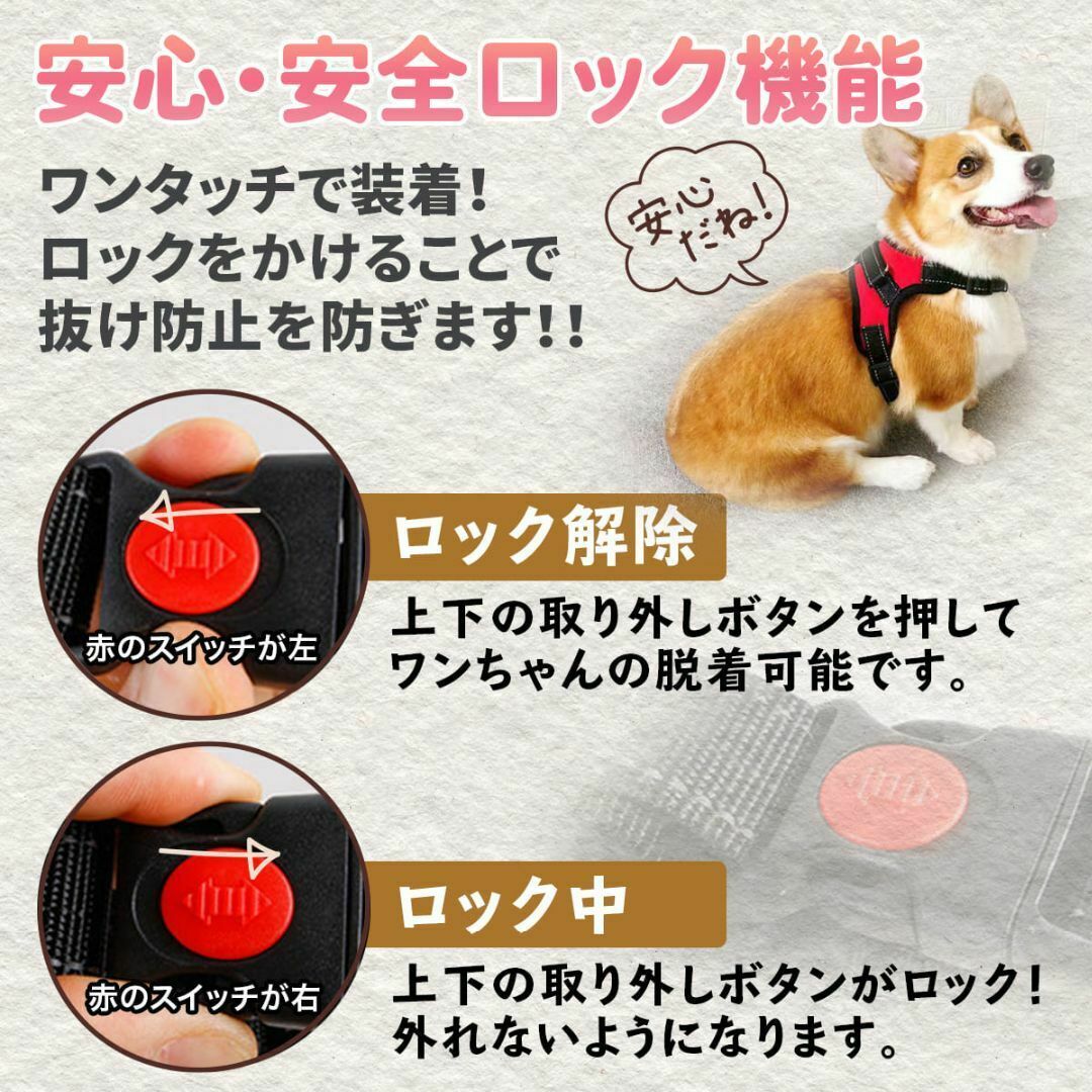 犬 ハーネス c004-redL ウェアハーネス 犬用 ハンドル付き その他のペット用品(犬)の商品写真