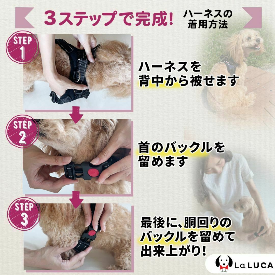 犬 ハーネス c004-redL ウェアハーネス 犬用 ハンドル付き その他のペット用品(犬)の商品写真