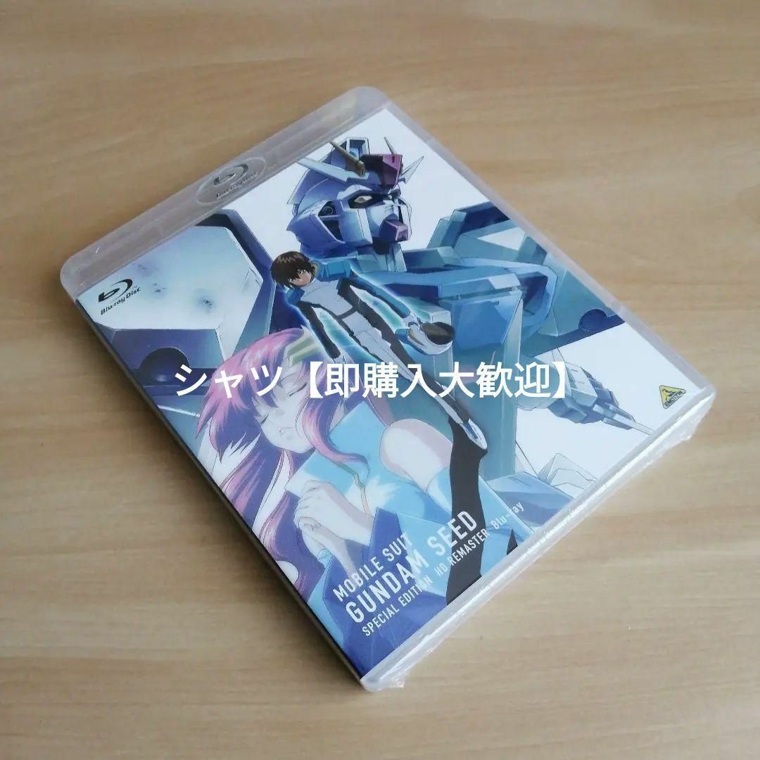 機動戦士ガンダムSEED スペシャルエディション HDリマスター Blu-ray エンタメ/ホビーのDVD/ブルーレイ(アニメ)の商品写真