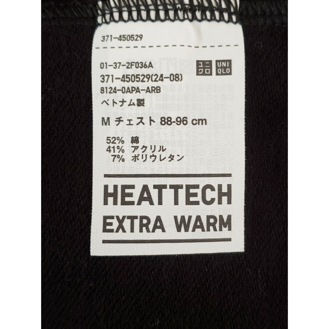 UNIQLO(ユニクロ)の【未着用】ヒートテック コットン クルーネックT ( 極暖.9分袖 ) Mサイズ メンズのトップス(Tシャツ/カットソー(七分/長袖))の商品写真