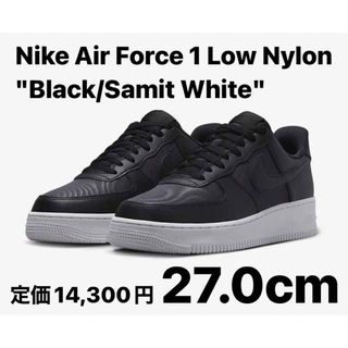 ナイキ(NIKE)の【最安値】ナイキ エアフォース1 ロー ナイロン "ブラック/サミットホワイト"(スニーカー)