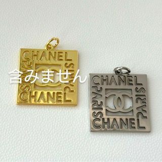 シャネル ヴィンテージ チャームの通販 36点 | CHANELの