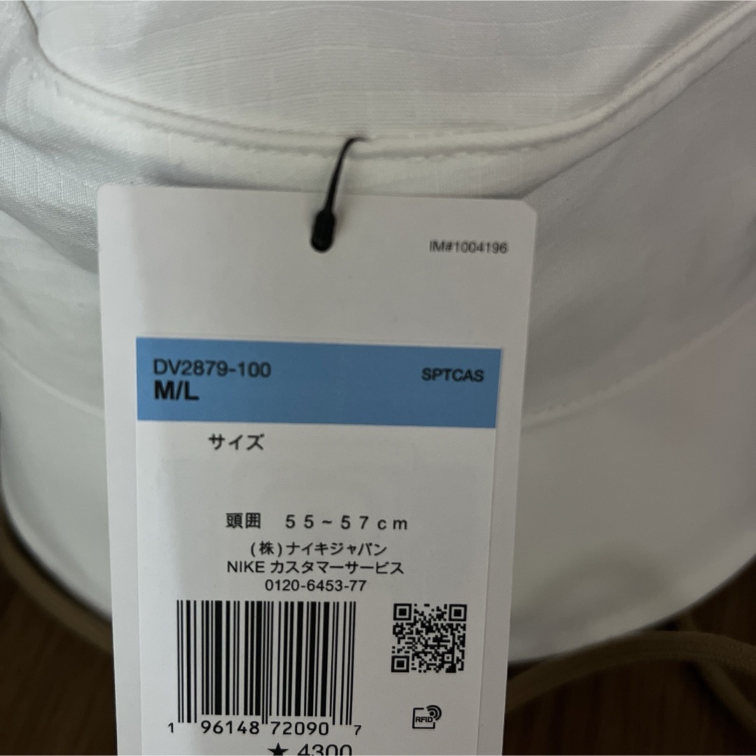 NIKE(ナイキ)のjacquemus nike hat バケットハット レディースの帽子(ハット)の商品写真