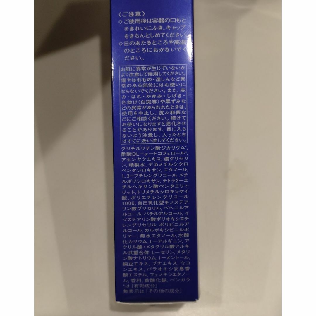 SHISEIDO (資生堂)(シセイドウ)の770 未使用 資生堂 リバイタル ネックゾーンエッセンス 75g コスメ/美容のスキンケア/基礎化粧品(美容液)の商品写真