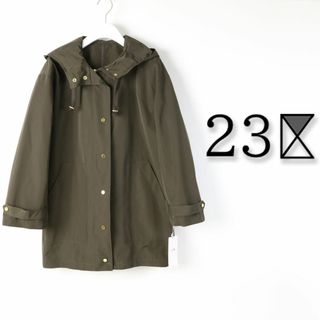 ニジュウサンク(23区)の248a新品 23区 撥水ブライトウェザークロス フーテッド アウター 36(ブルゾン)