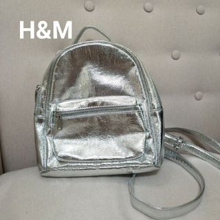 【本日削除/最終値下】H&M シルバーミニリュック