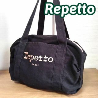 レペット(repetto)のレペット　ハンドバッグ　ショルダーバッグ　黒　ピンクゴールド　ロゴ　シンプル(ショルダーバッグ)