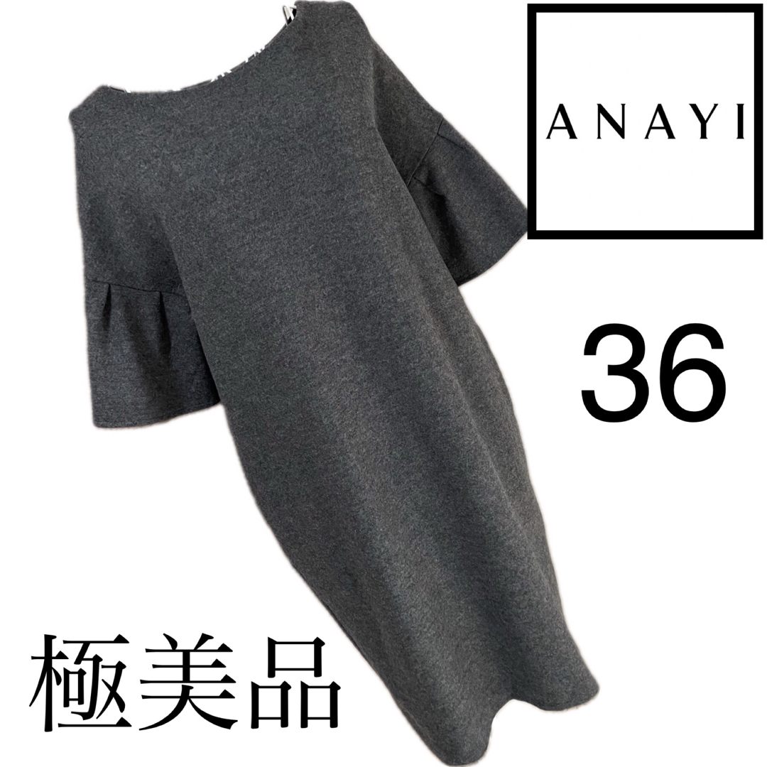 ANAYI(アナイ)の専用☆ レディースのワンピース(ひざ丈ワンピース)の商品写真