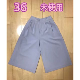 グレースコンチネンタル(GRACE CONTINENTAL)の♡美品♡グレースコンチネンタル ワイドパンツ 36(クロップドパンツ)