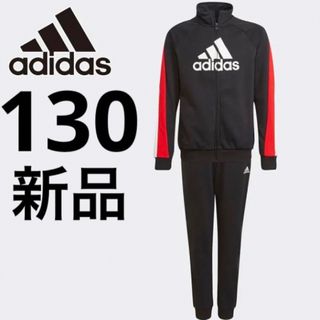 アディダス(adidas)のまぁ様専用　adidas(130) NIKE(130-140) 2点セット(その他)