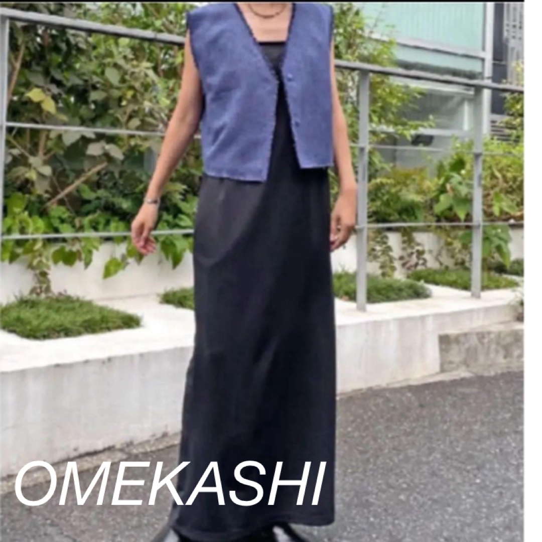 Omekashi(オメカシ)の新品未使用　Omekashi オメカシ　　　　　ツイード　フリンジジレ レディースのトップス(ベスト/ジレ)の商品写真