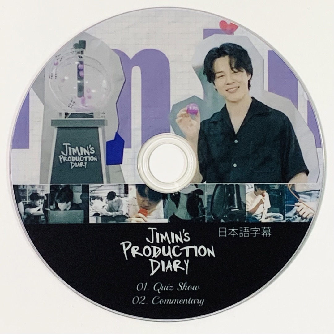 防弾少年団(BTS)(ボウダンショウネンダン)のBTS JIMIN'S  PRODUCTION  DIARY エンタメ/ホビーのタレントグッズ(アイドルグッズ)の商品写真