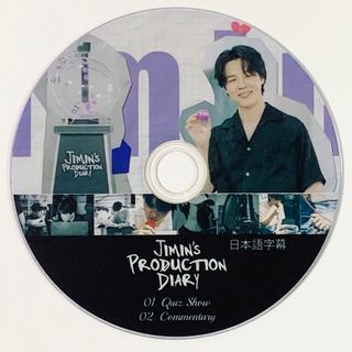 ボウダンショウネンダン(防弾少年団(BTS))のBTS JIMIN'S  PRODUCTION  DIARY(アイドルグッズ)