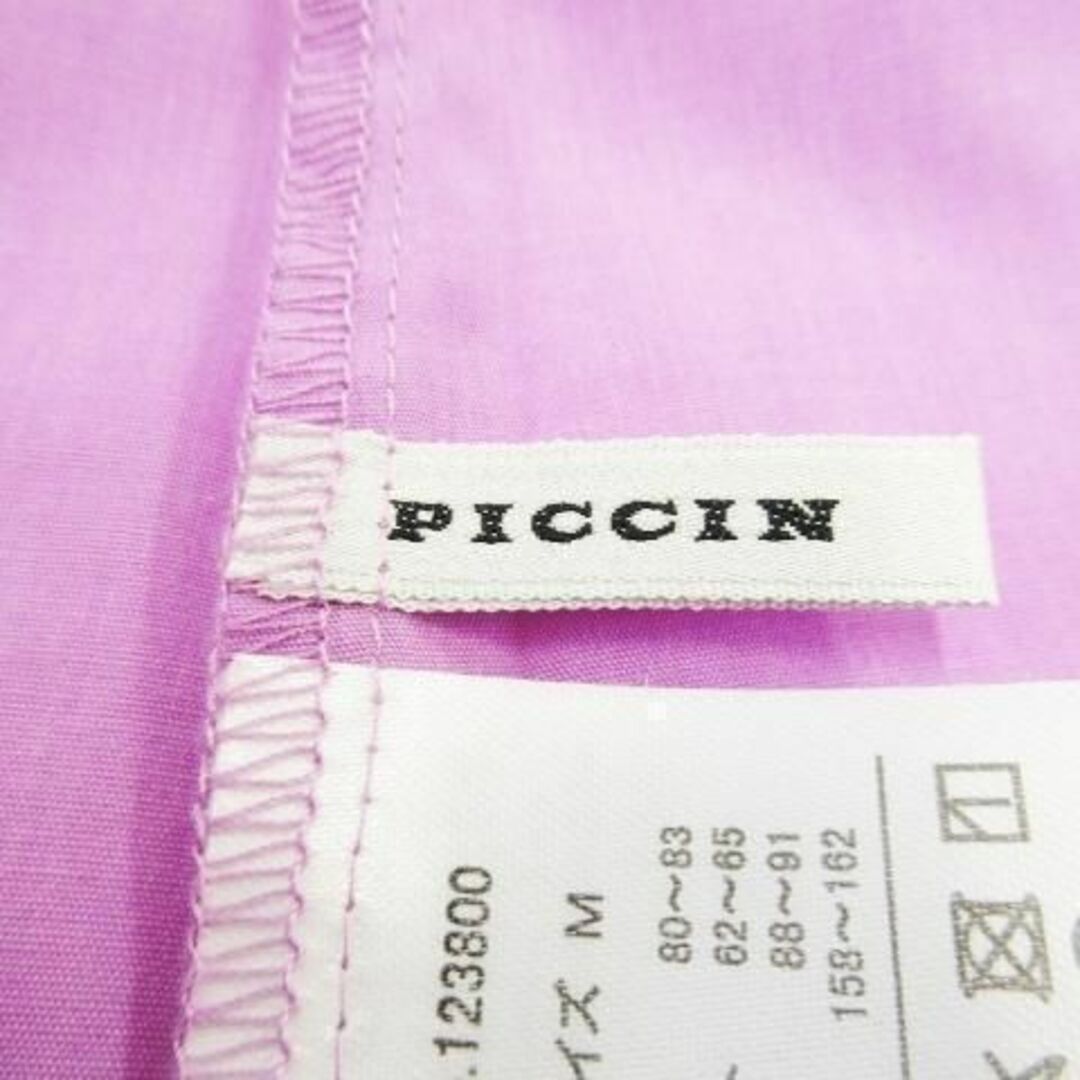 PICCIN(ピッチン)のピッチン 2WAY袖フリルコットンカットソー M 紫 230726CK2A レディースのトップス(カットソー(半袖/袖なし))の商品写真