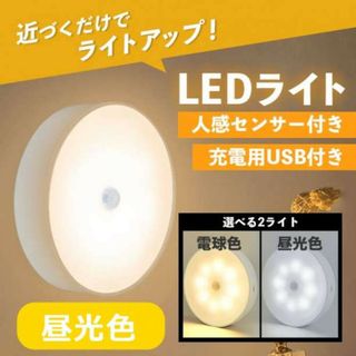 未開封品 DAIKO ライト LED LZA-91297 白 12個入り 電球の通販 by ユキ