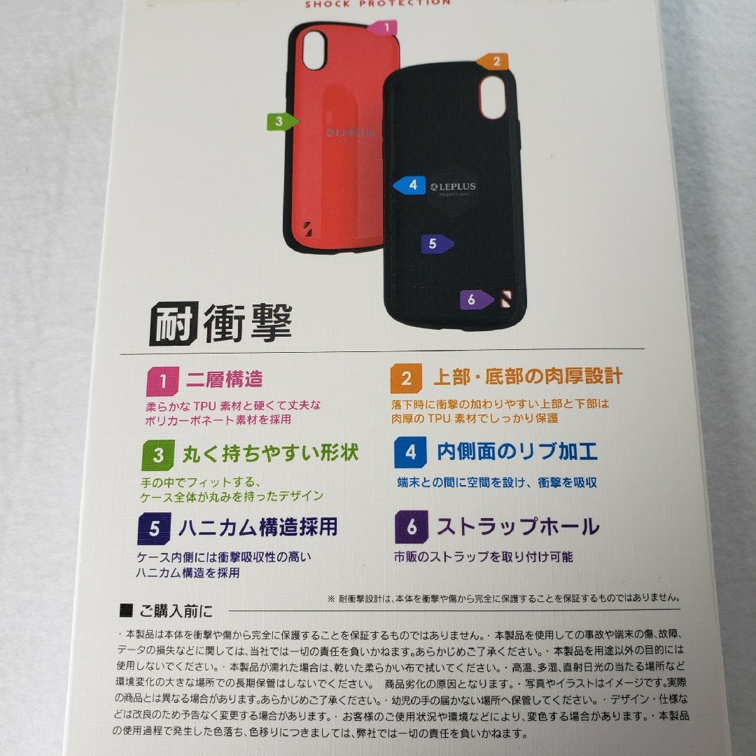 アウトレット iPhone X Xs 耐衝撃ハイブリッドケース ゴールド スマホ/家電/カメラのスマホアクセサリー(iPhoneケース)の商品写真