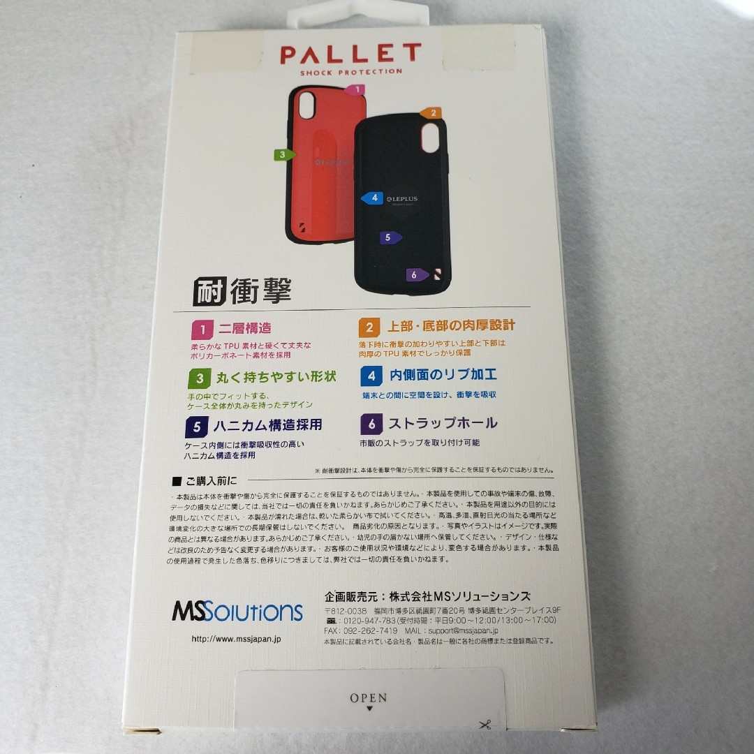 アウトレット iPhone X Xs 耐衝撃ハイブリッドケース ゴールド スマホ/家電/カメラのスマホアクセサリー(iPhoneケース)の商品写真