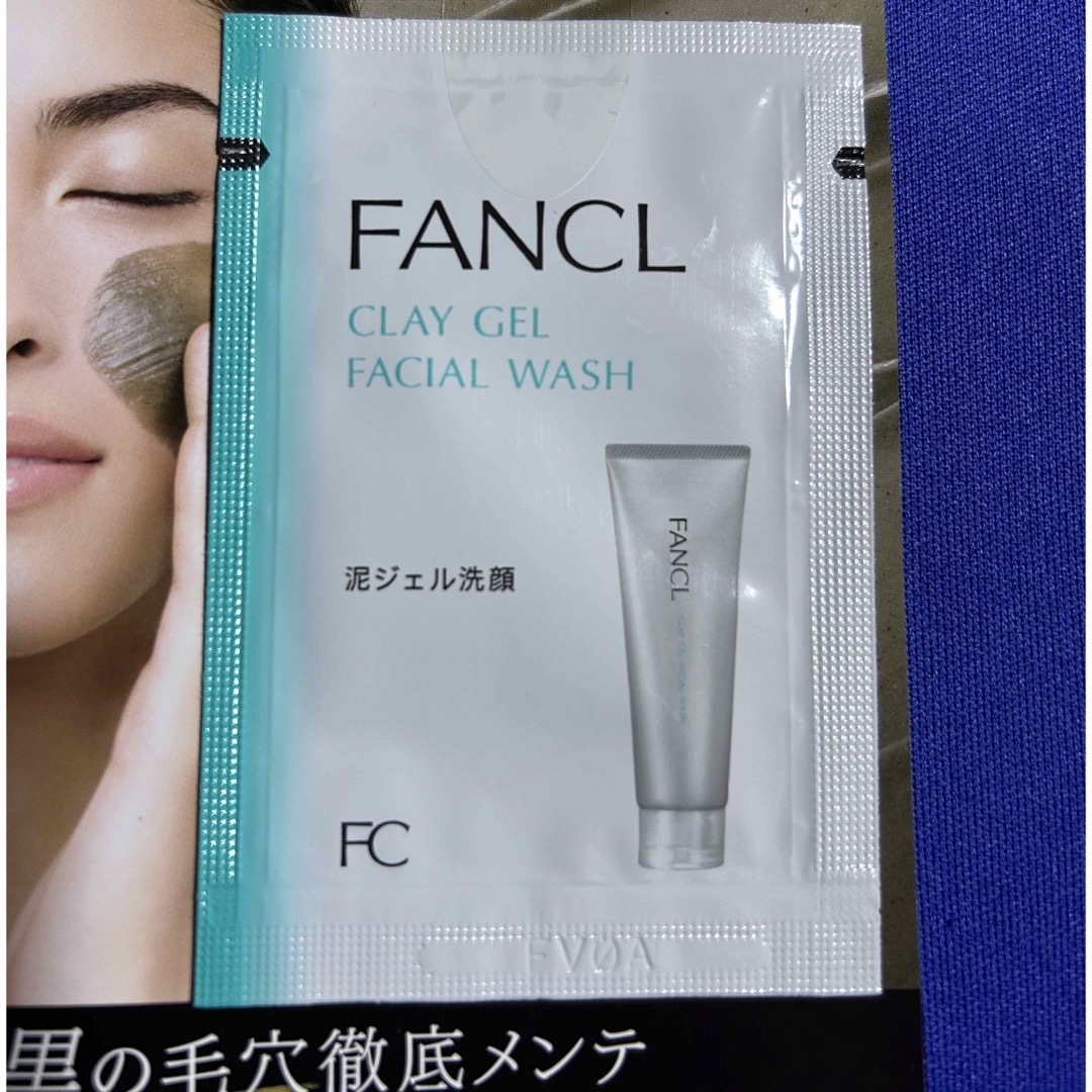 FANCL(ファンケル)のファンケル　ディープクリア洗顔パウダー　26個 コスメ/美容のスキンケア/基礎化粧品(洗顔料)の商品写真