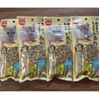 マルカン(MARUKAN Group)のおててにもってたべるあわ玉4Pセット　数量限定お買い得セット(小動物)