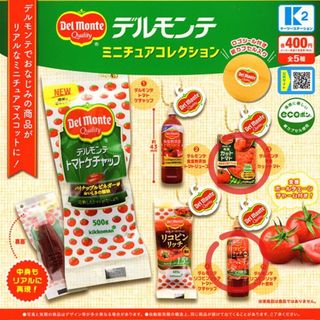 デルモンテミニチュアコレクション 【リコピンリッチトマト飲料・完熟カットトマト】(その他)