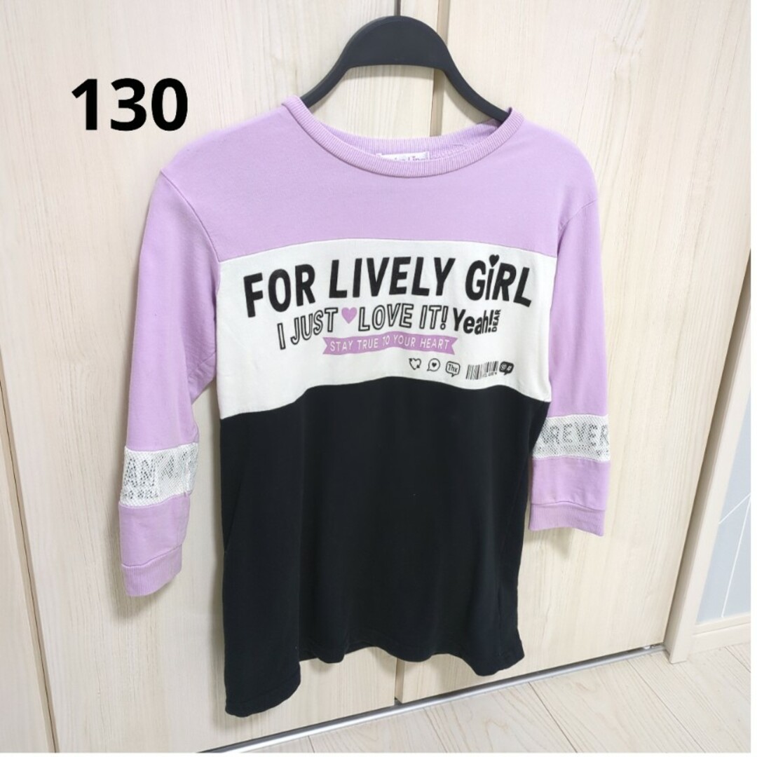 チュニック　ワンピース　130 キッズ/ベビー/マタニティのキッズ服男の子用(90cm~)(Tシャツ/カットソー)の商品写真