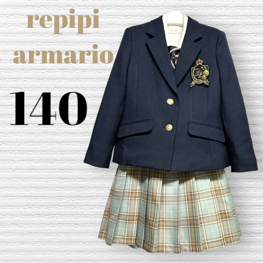 repipi armario(レピピアルマリオ)の卒服　レピピアルマリオ　卒業入学式　フォーマルセット　140【匿名配送】 キッズ/ベビー/マタニティのキッズ服女の子用(90cm~)(ドレス/フォーマル)の商品写真