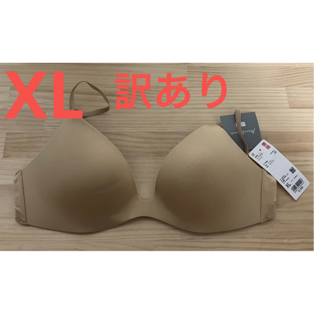 UNIQLO(ユニクロ)の【訳あり】新品　ユニクロ　マメ　コラボ　ワイヤレスブラ　XLサイズ　31ベージュ レディースの下着/アンダーウェア(ブラ)の商品写真