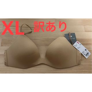 ユニクロ(UNIQLO)の【訳あり】新品　ユニクロ　マメ　コラボ　ワイヤレスブラ　XLサイズ　31ベージュ(ブラ)