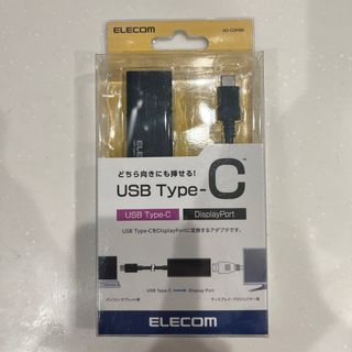 エレコム(ELECOM)のエレコム ELECOM AD-CDPBK ブラック Type-C映像変換アダプタ(その他)