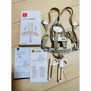 ストッケ(Stokke)のストッケ　トリップトラップ　ハーネス(その他)