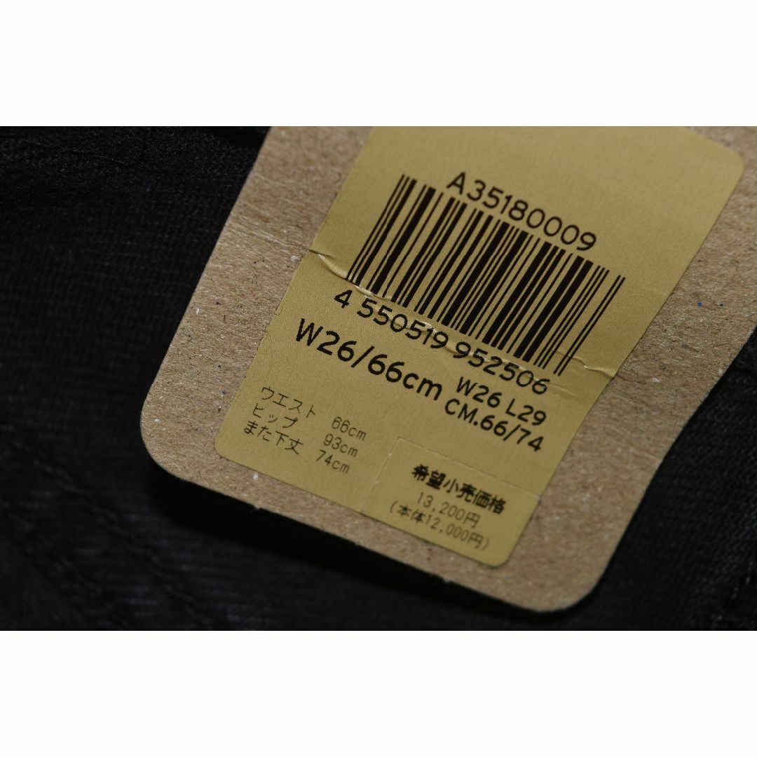 Levi's(リーバイス)のリーバイス シルバータブ '94 バギー ディストラクテッド W26 レディースのパンツ(デニム/ジーンズ)の商品写真