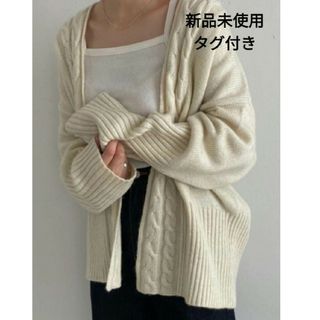 トゥデイフル(TODAYFUL)の新品　willfilly　ゲイジフラップターンニットタッセルガウン　カーディガン(カーディガン)