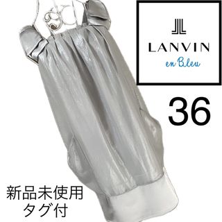 ランバンオンブルー(LANVIN en Bleu)の新品未使用タグ付☆ ランバンオンブルー☆ワンピース☆36 (ひざ丈スカート)