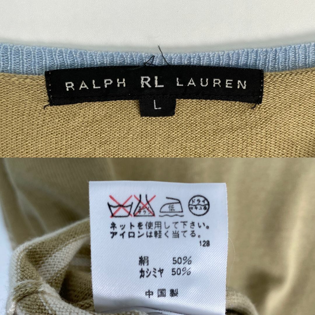 Ralph Lauren(ラルフローレン)の【ラルフローレン　半袖ニット　サマーニット　カシミヤ　シルク　茶　水色　古着】 レディースのトップス(ニット/セーター)の商品写真