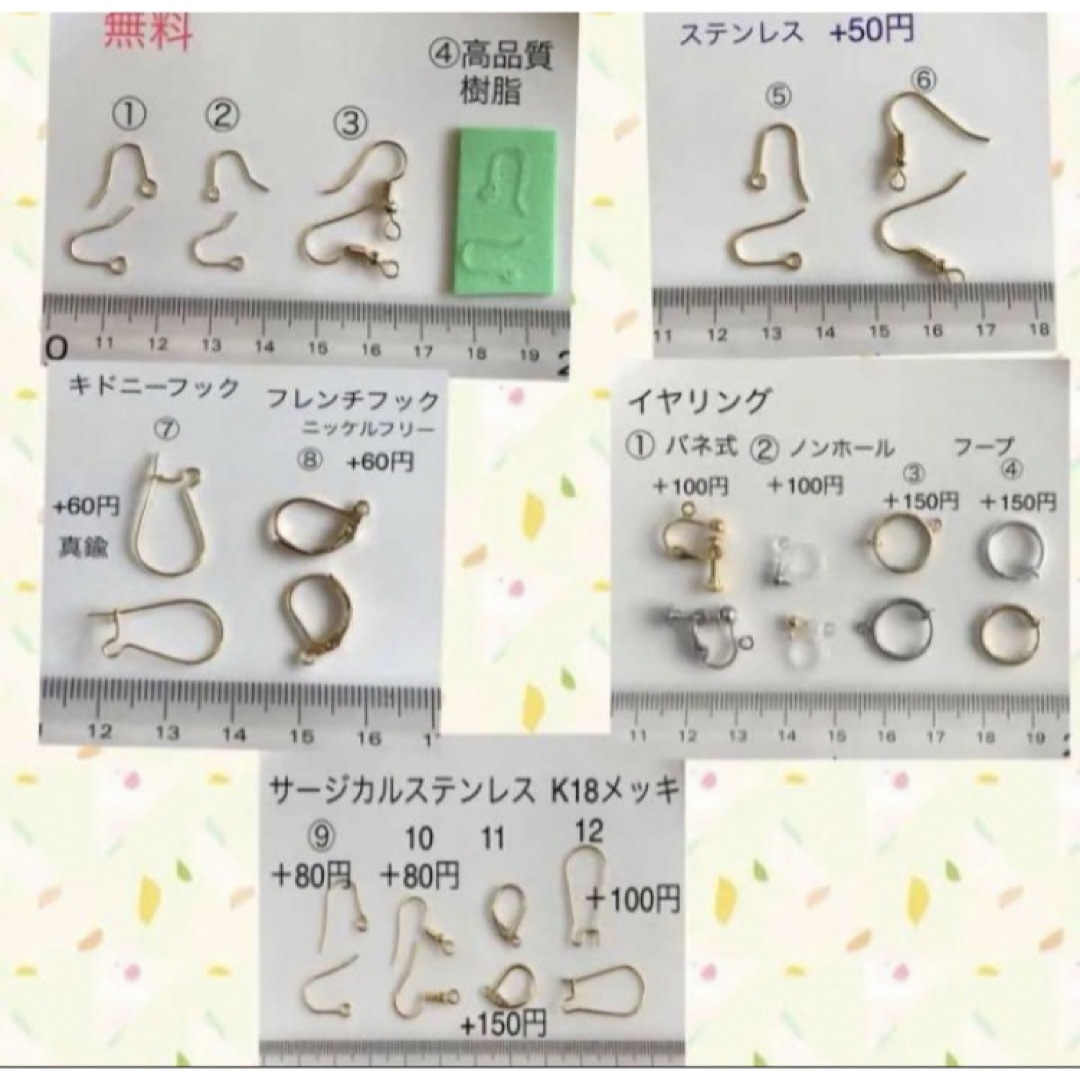 ちょっと訳あり  チェコビーズ   チャーム  ハンドメイド  1 ハンドメイドのアクセサリー(チャーム)の商品写真