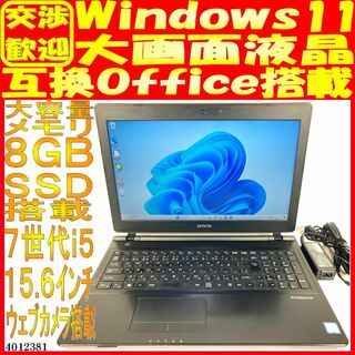 SSD128GB ノートパソコン本体NJ4100E Win11 大画面(ノートPC)