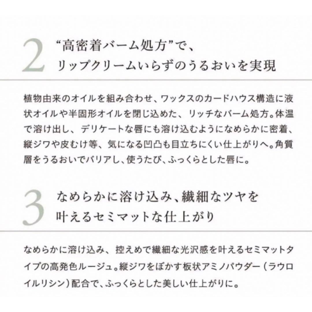 naturaglace(ナチュラグラッセ)の最終値下げ！新品未開封！ナチュラグラッセ　ブライトレッド コスメ/美容のベースメイク/化粧品(口紅)の商品写真