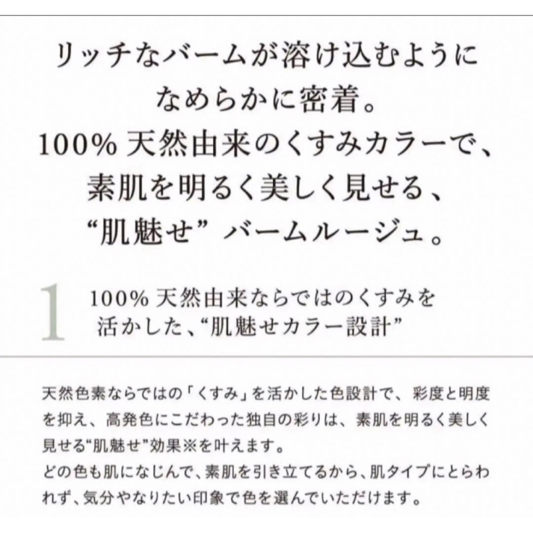 naturaglace(ナチュラグラッセ)の最終値下げ！新品未開封！ナチュラグラッセ　ブライトレッド コスメ/美容のベースメイク/化粧品(口紅)の商品写真