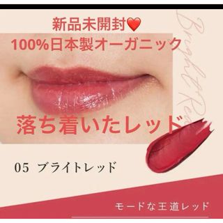 INTO YOU❤️ 泥リップ EM10✨クイーンローズの通販 by 桜咲✨'s shop