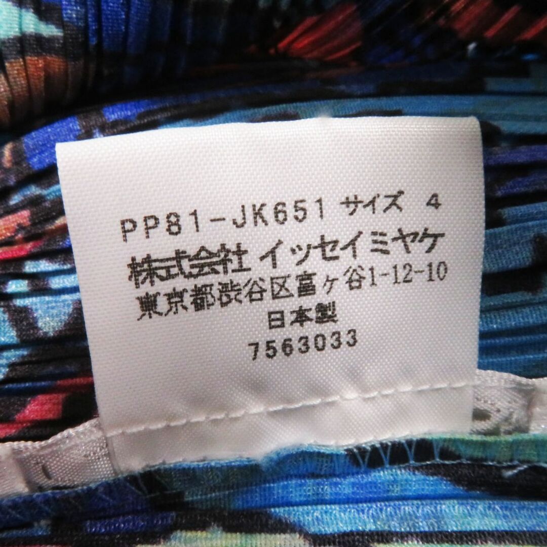 PLEATS PLEASE ISSEY MIYAKE(プリーツプリーズイッセイミヤケ)の極美品◎正規 日本製 PLEATS PLEASE プリーツプリーズ PP81-JK651 レディース  プリーツ 半袖 カットソー／Tシャツ 南国柄 水色×マルチ 4 レディースのトップス(カットソー(半袖/袖なし))の商品写真