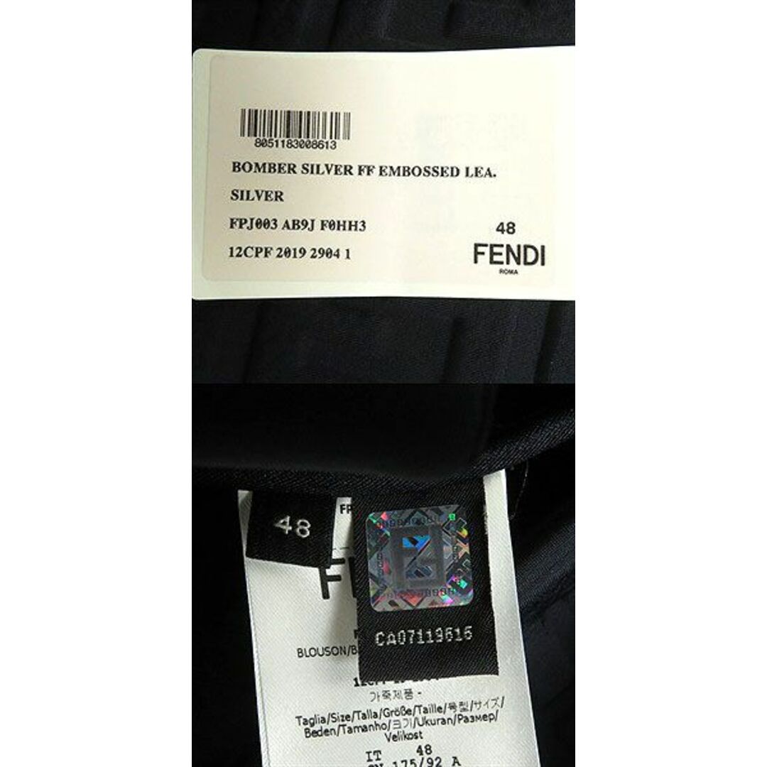 FENDI(フェンディ)の未使用品□19AW フェンディ×ニッキーミナージュ FENDI PRINTS ON ズッカ ラムスキン ブルゾン/ボンバージャケット シルバー 48 伊製 正規 メンズのジャケット/アウター(ブルゾン)の商品写真