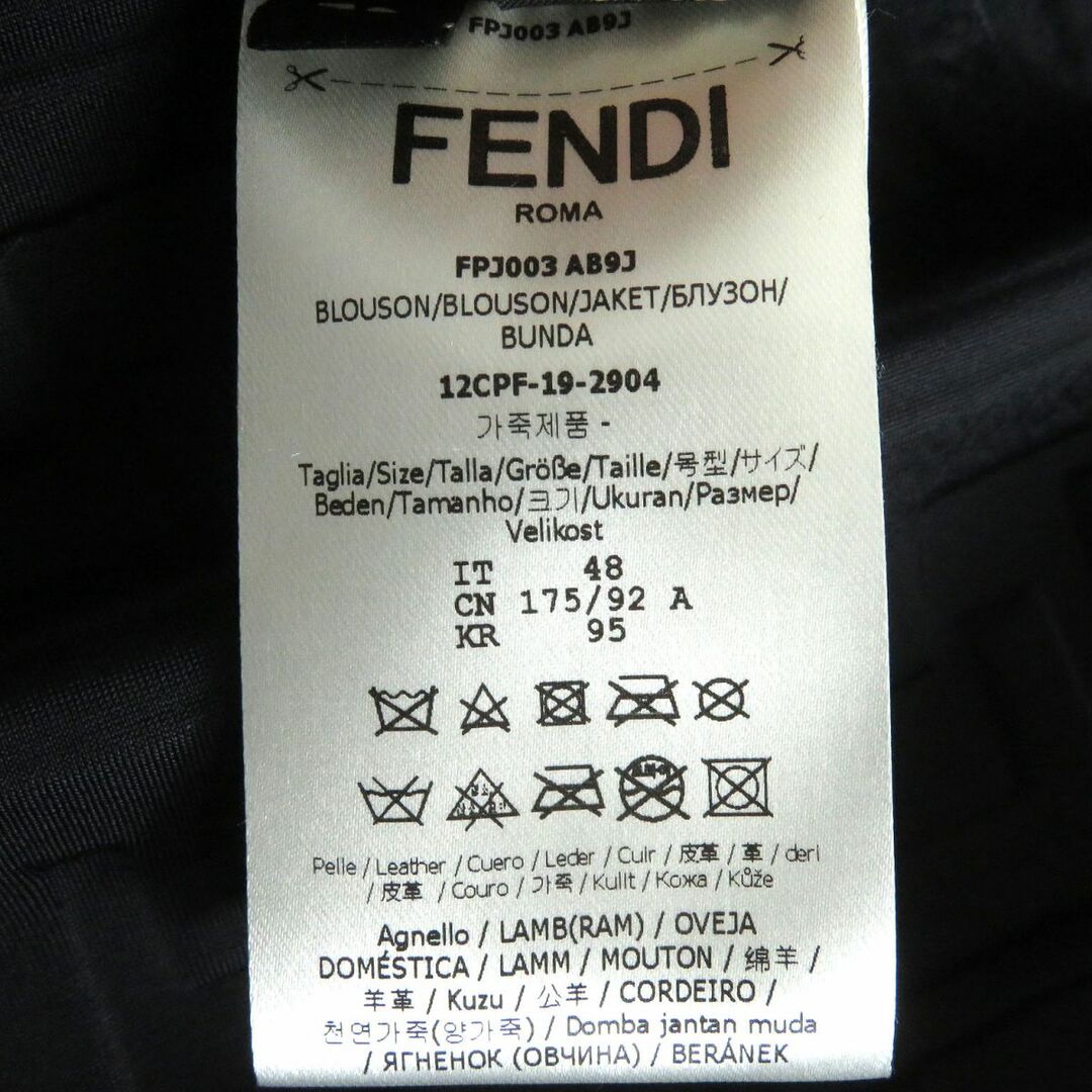 FENDI(フェンディ)の未使用品□19AW フェンディ×ニッキーミナージュ FENDI PRINTS ON ズッカ ラムスキン ブルゾン/ボンバージャケット シルバー 48 伊製 正規 メンズのジャケット/アウター(ブルゾン)の商品写真