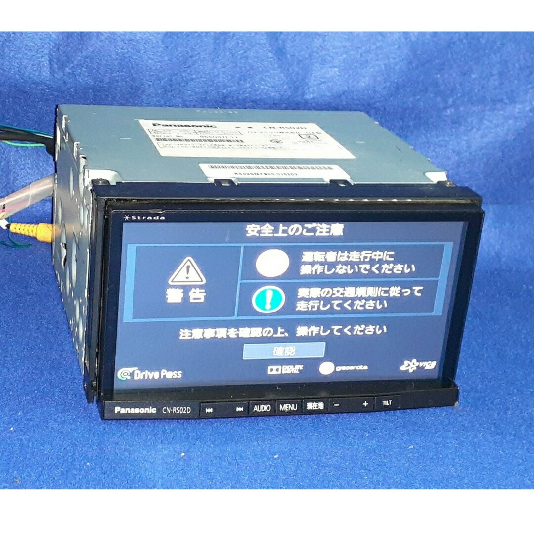 Panasonic Strada CN-AS300D カーナビ|パナソニック Panasonic Strada CN-AS300D カーナビ|パナソニック