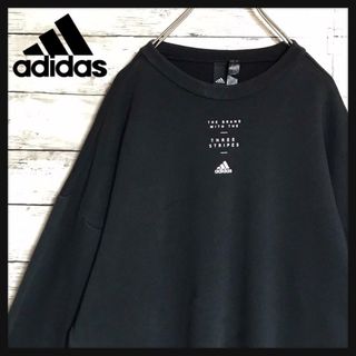 アディダス(adidas)の【希少ジップスリット入り】アディダス　ロゴ入りトレーナー　裏起毛　黒　D202(スウェット)